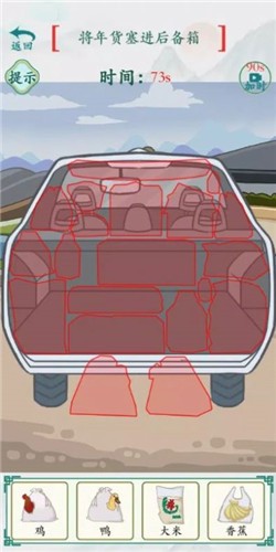 疯狂梗传超级烧脑  v1.03