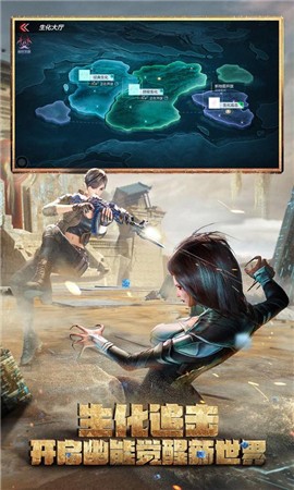 cf手游生化z3  v1.0.115.400