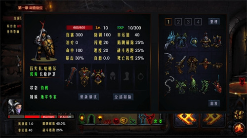 地牢求生内购解锁版无限充值 v5.5.2