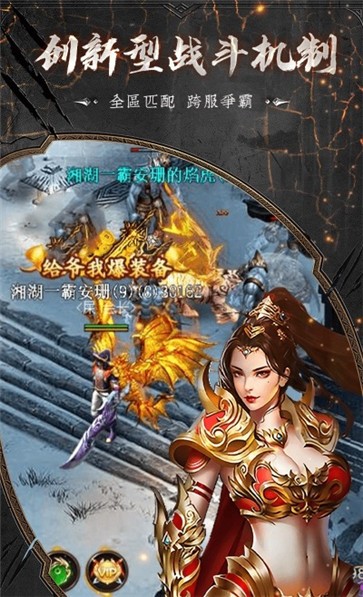 龙腾复古传奇至尊版  v1.0.3