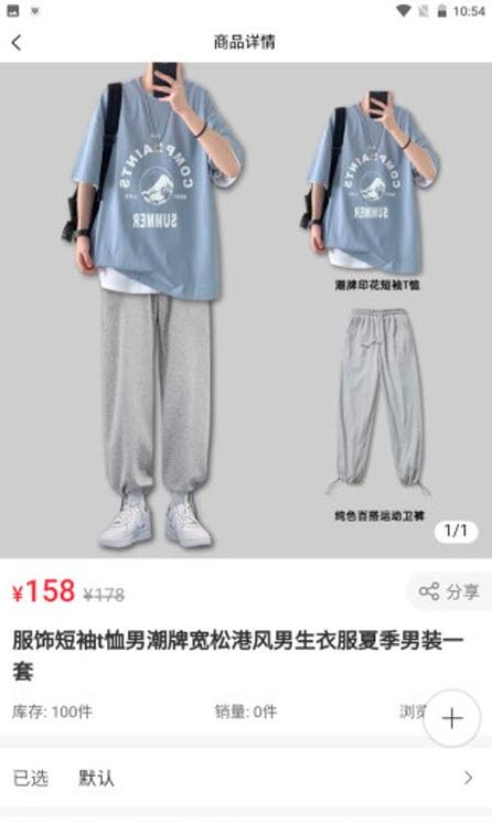 上策森林app官方版图片1