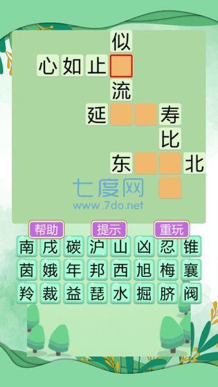 诗词小才子红包版 v1.0