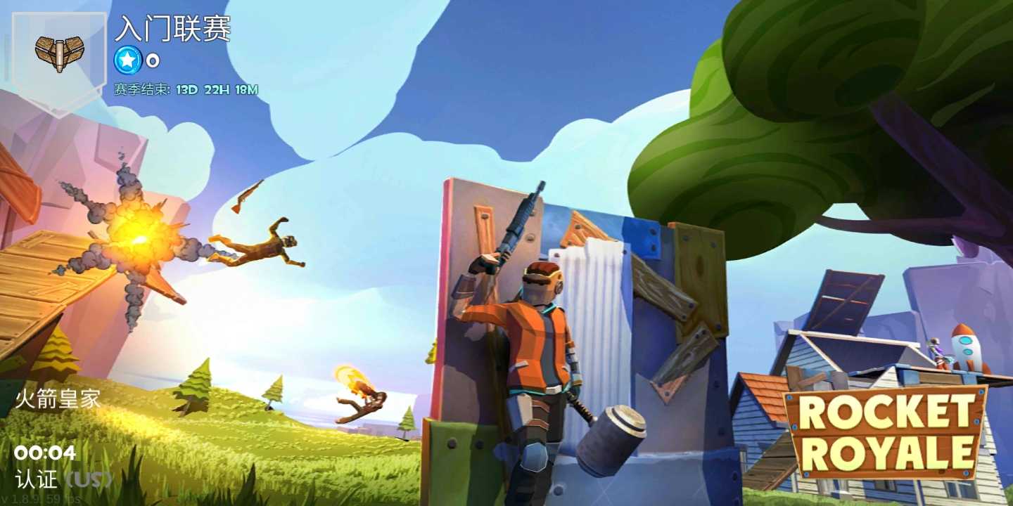 像素堡垒之夜无限货币 v2.3.5