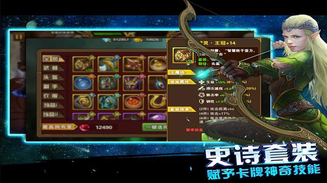 末日之刃:英雄传说 v3.2.5