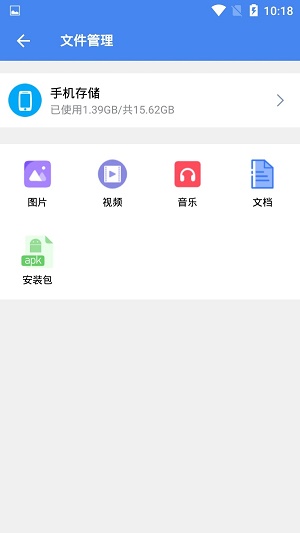 超级工具箱 v1.0.4