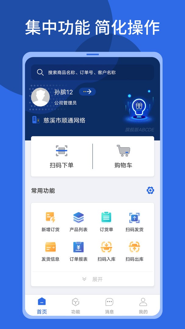 可信工程  v1.2.5