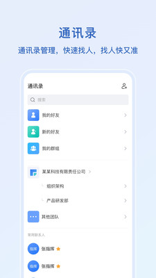 语林 v1.2.6