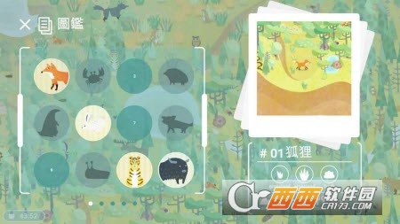 Desertopia(荒漠乐园官方版) 1.4.3安卓版