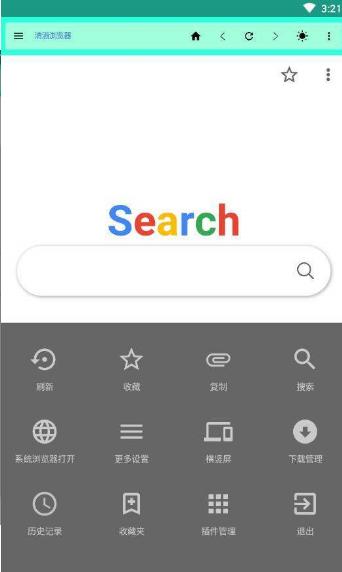 清酒浏览器  v3.8.2