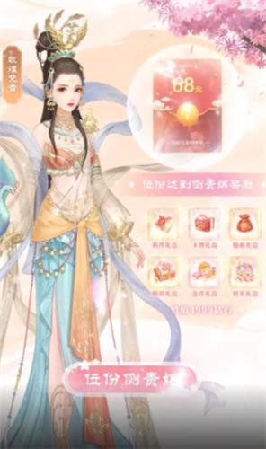 一品红颜倾城恋