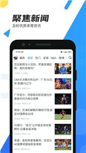直播吧手机版  v6.5.5