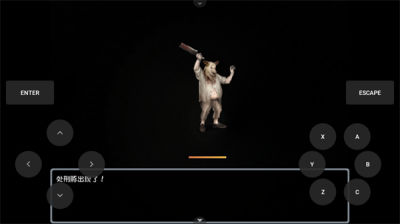 黑暗灵魂2冷狐版 v1.0