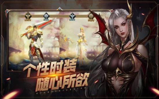 奇迹之剑之万王之王  v1.01