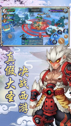 舔狗西游手游官网最新版  v3.4.3