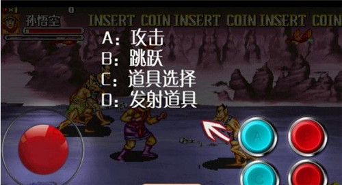 西游释厄传 v1.0