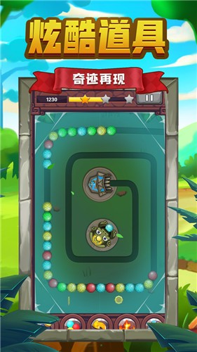 祖玛传说完整版