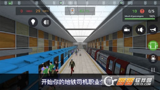 Subway Simulator 3D中文版 v3.5.4安卓版