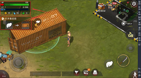 瓦兹生存法则截图1