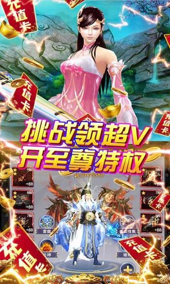 银河战魂赚钱版  v1.0.0