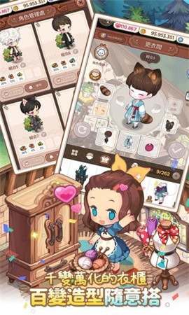 来我家玩吧2021最新版免费金币钻石  v5.0.1