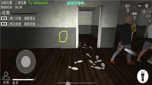 恐惧狼人杀3d v2.0