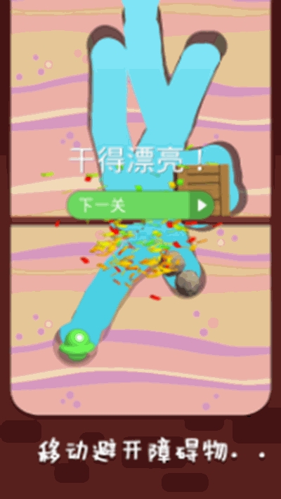 一起买买买手游 v1.0.0 安卓版