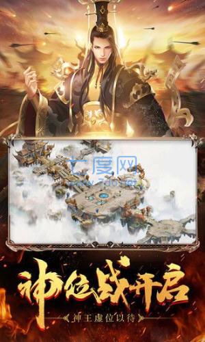 梦回征途星耀版