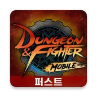 dnf韩服 最新版本