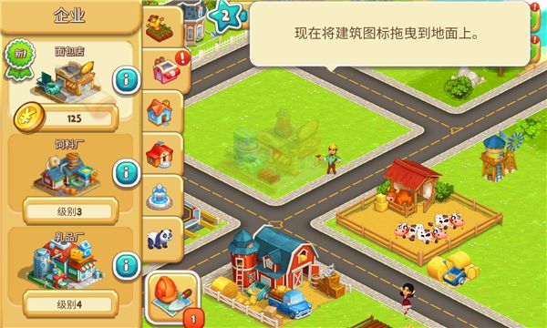 欢乐树游戏领红包福利版  v4.0.3