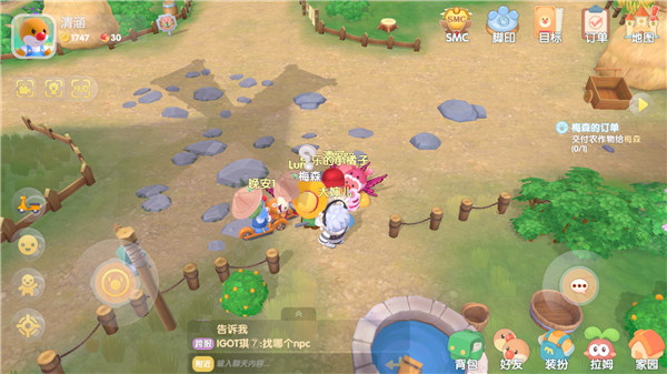 摩尔庄园腾讯版