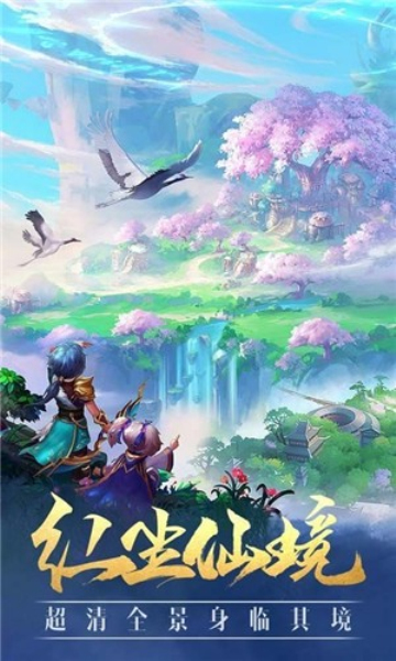 牧云州记手游官方正式版  v3.0.3
