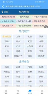 易乘车 1.0.0