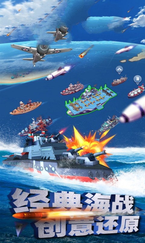 血战海岛 2024-06-25 15:08