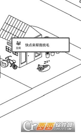 猫咪真的很可爱手机版 v1.2.0