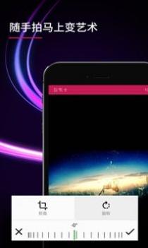 p图相机 v3.0.5