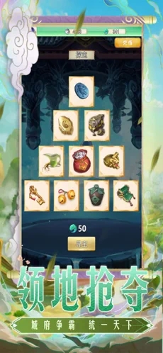 齐天神宠手游安卓官方版  v4.0.4