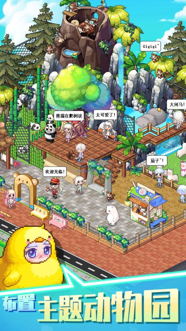 梦想时光城 v1.0 