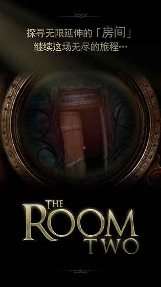 The Room Two v3.2.5