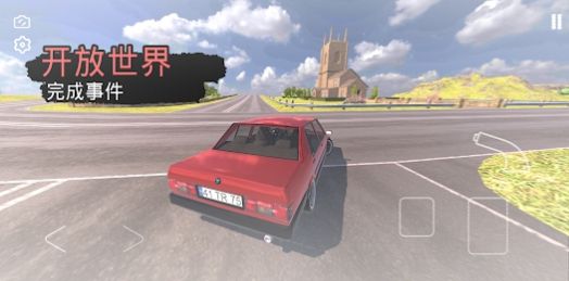 快速道路汽车与漂移官方安卓版  v4.1.1