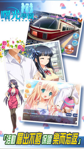 曙光学园 v3.2.5