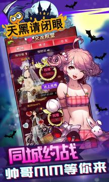 天黑请闭眼杀人游戏  v3.2.4
