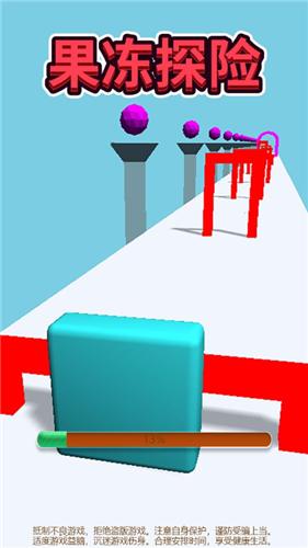 果冻探险 2021-08-27 14:53