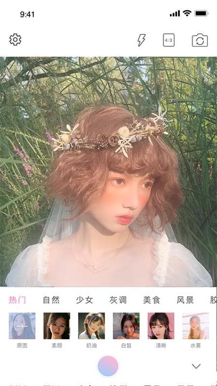 百变艺术相机 v1.0