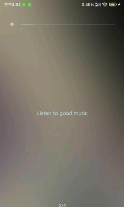 椒盐音乐 v1.3.0