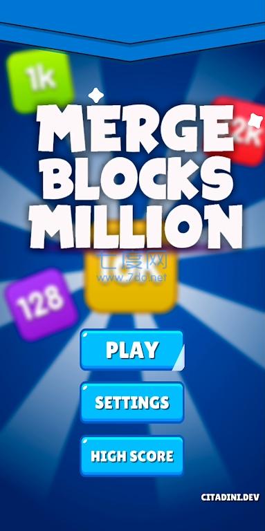 百万方块合并Merge BlocksMillion