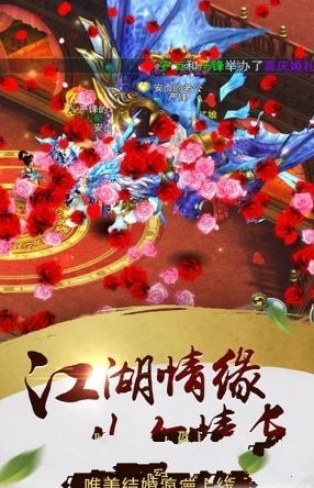 仙域灵境
