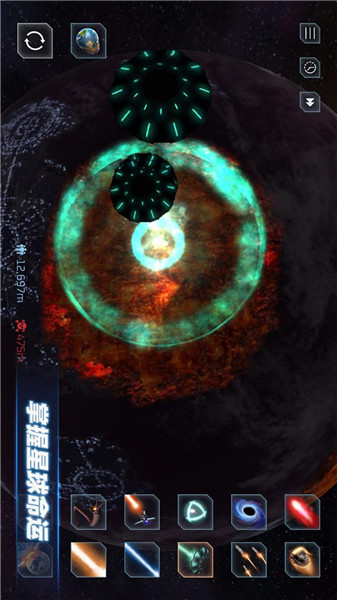 星战模拟器2023最新版 v2.2.6