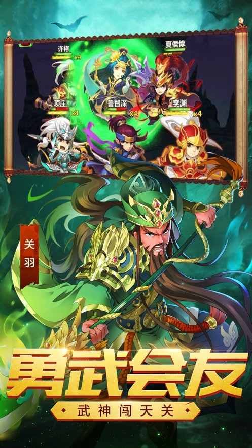 三国结义之蛊惑三国 2020-02-04 21:16