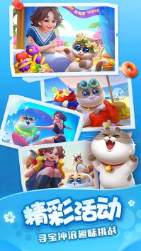 假日梦想家 v3.0.5