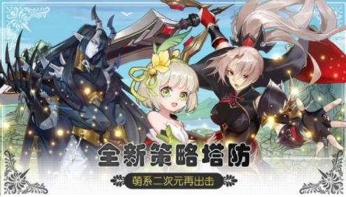 沧月战纪台服 v3.1
